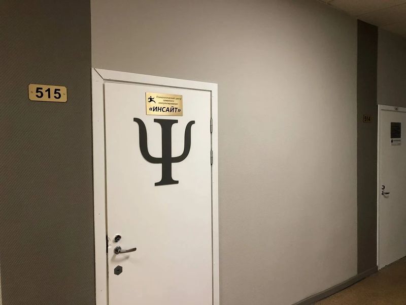 Фото клиники 1