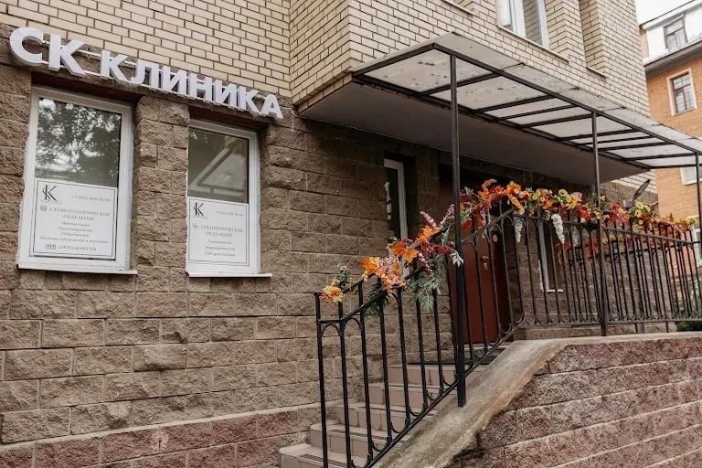 Фото клиники 2