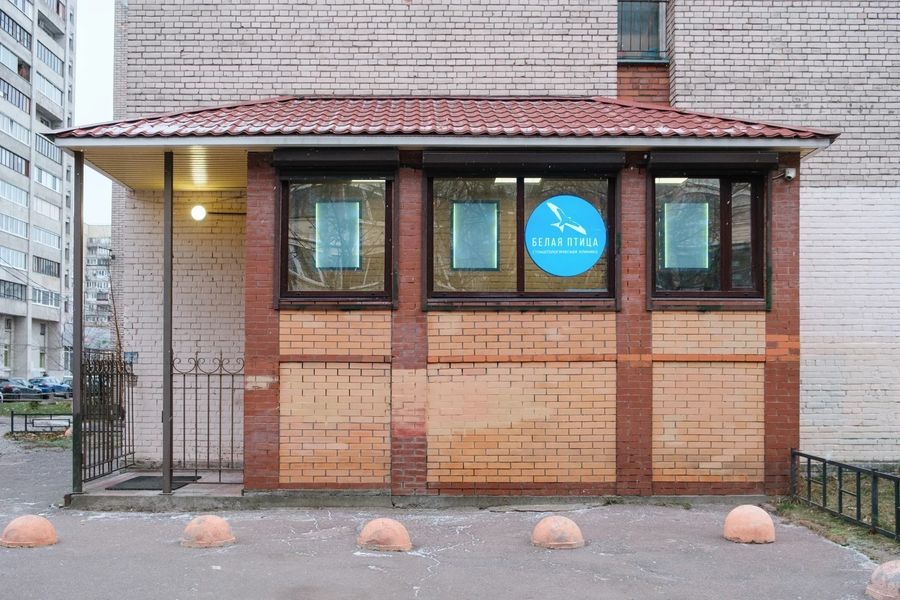 Фото клиники 1