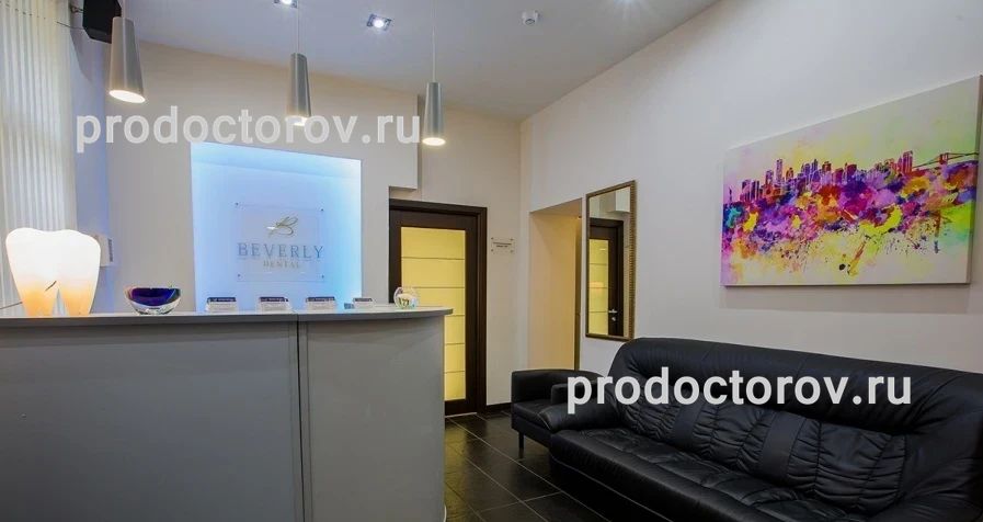 Фото клиники 1