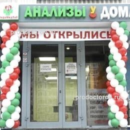 Фото клиники 1
