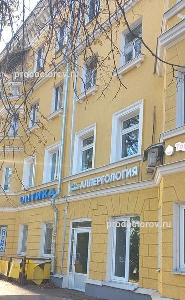 Фото клиники 1