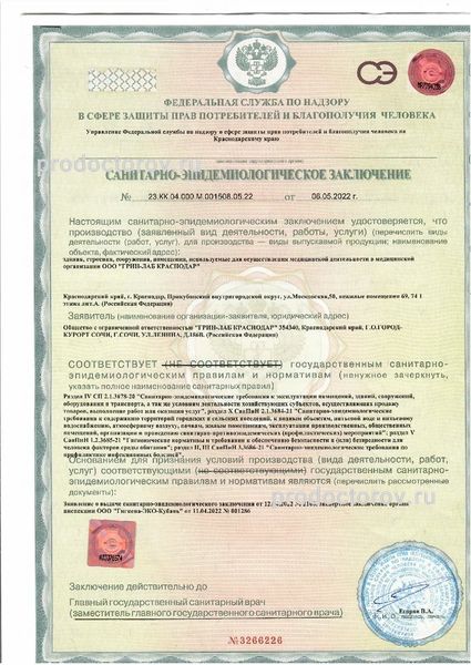 Фото клиники 8