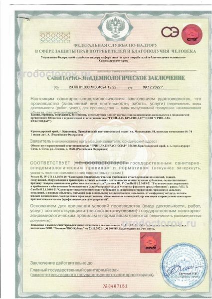 Фото клиники 10