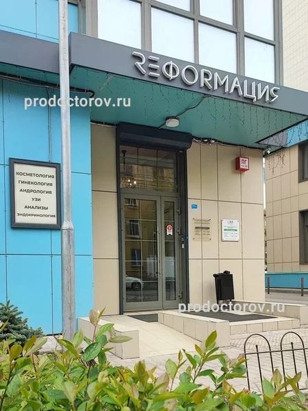 Фото клиники 1