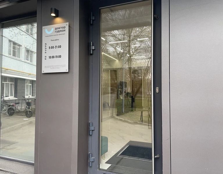 Фото клиники 1