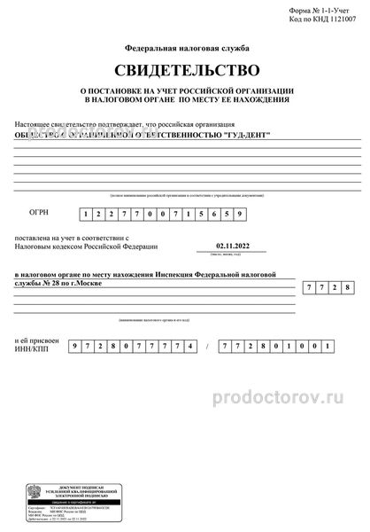 Фото клиники 13