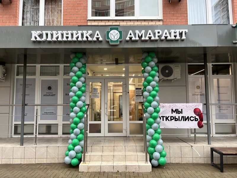 Фото клиники 1