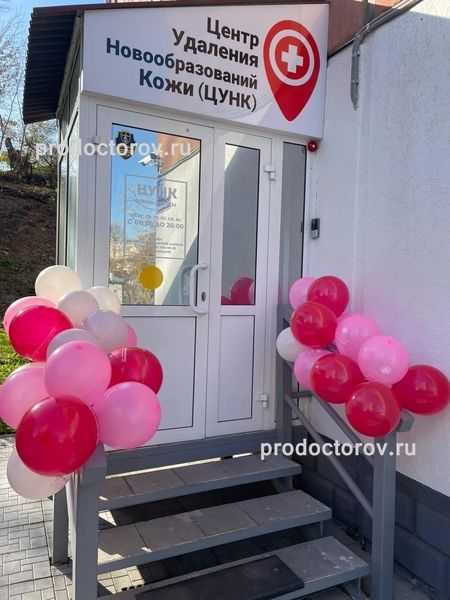 Фото клиники 3