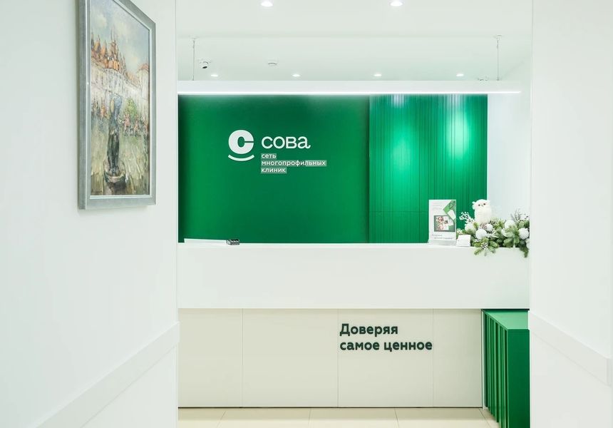 Фото клиники 3