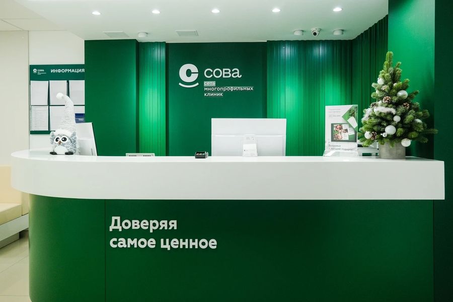 Фото клиники 14