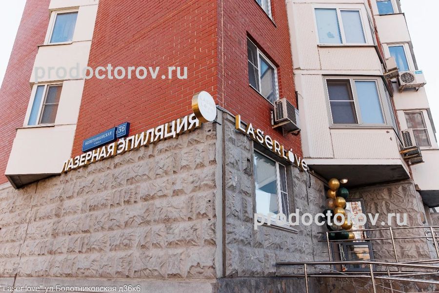 Фото клиники 2