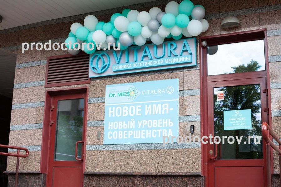 Фото клиники 1