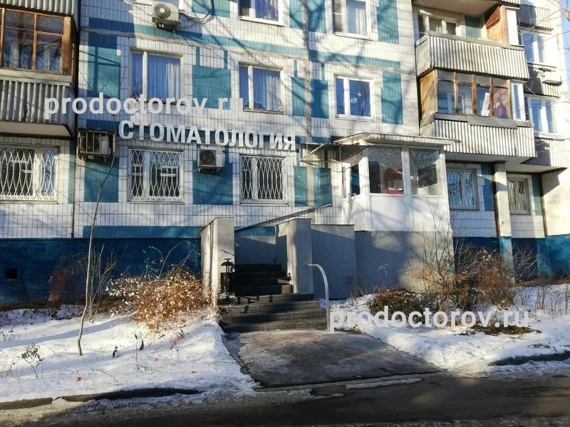 Фото клиники 1