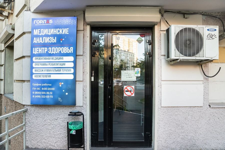 Фото клиники 1