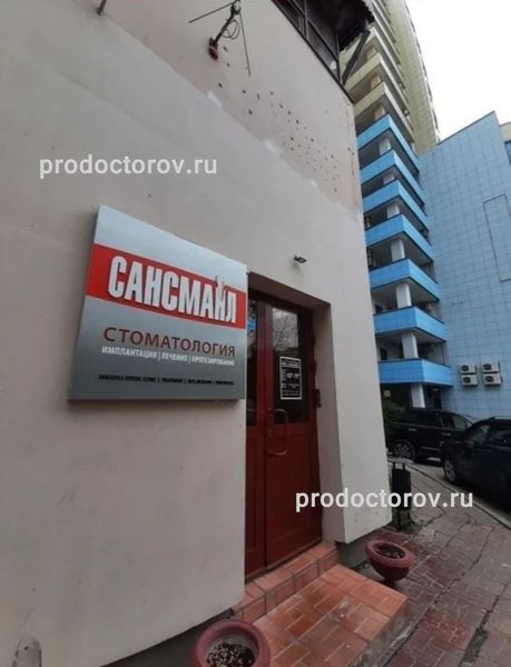 Фото клиники 1