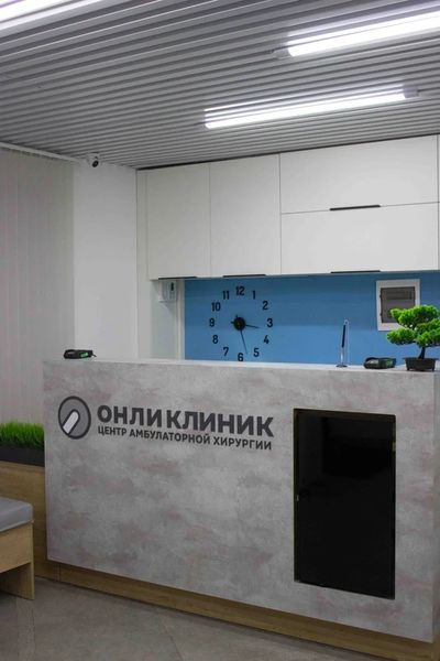 Фото клиники 4