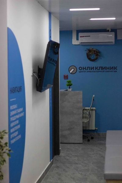 Фото клиники 5