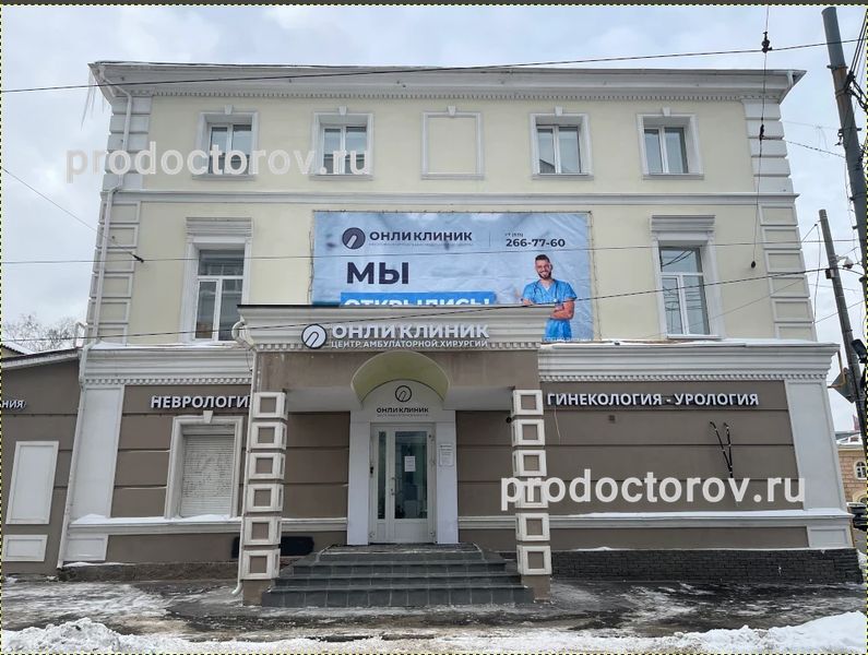 Фото клиники 2