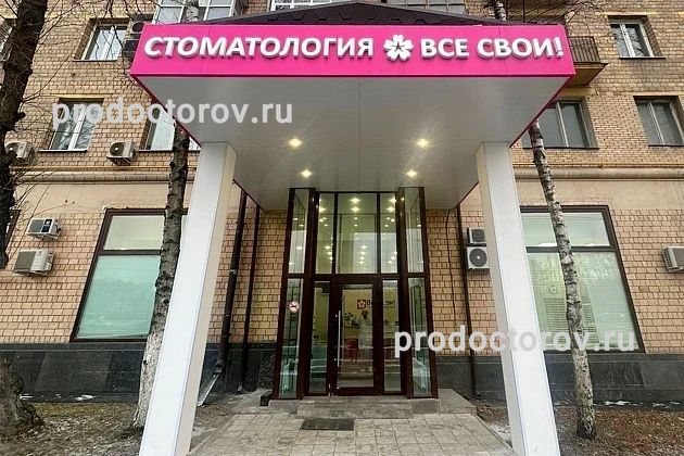 Фото клиники 1