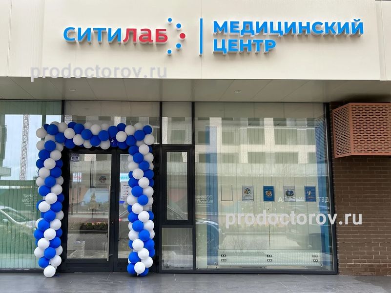 Фото клиники 1
