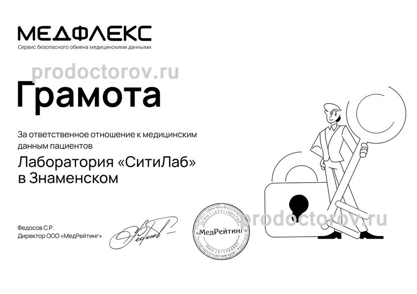 Фото клиники 12