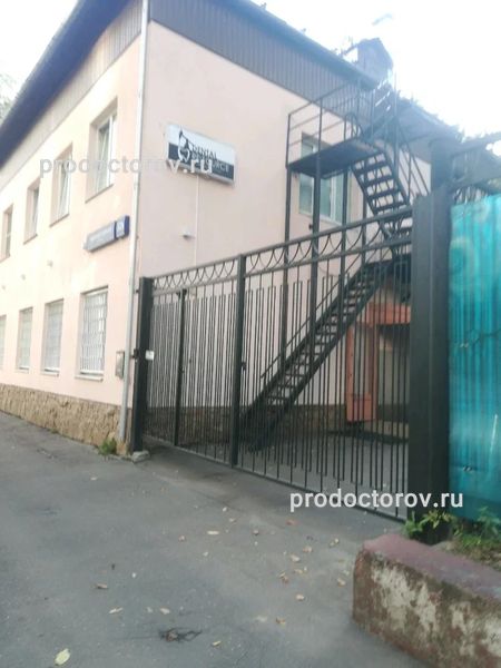 Фото клиники 1