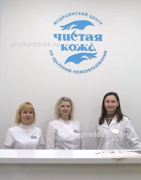 Фото клиники 4