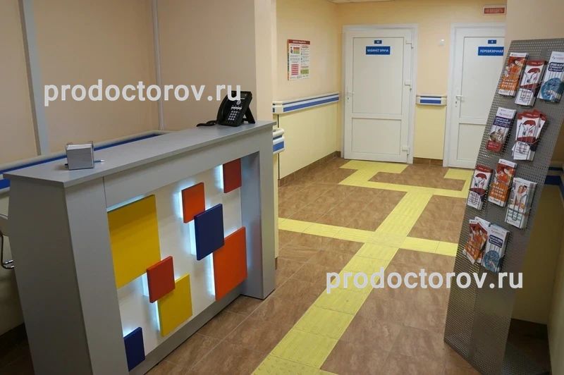 Фото клиники 5