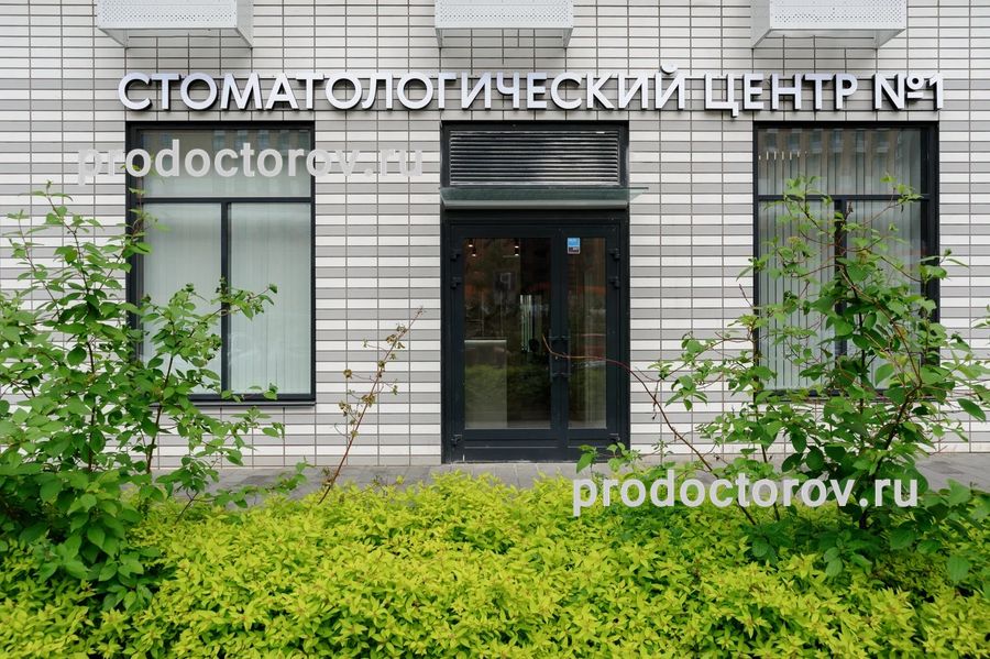 Фото клиники 1