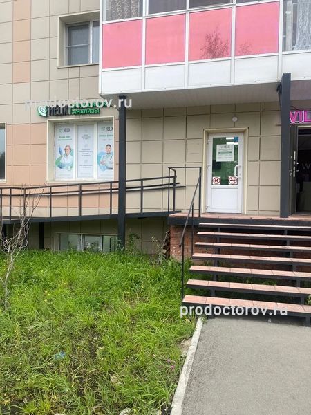 Фото клиники 1