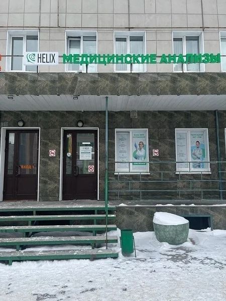 Фото клиники 1