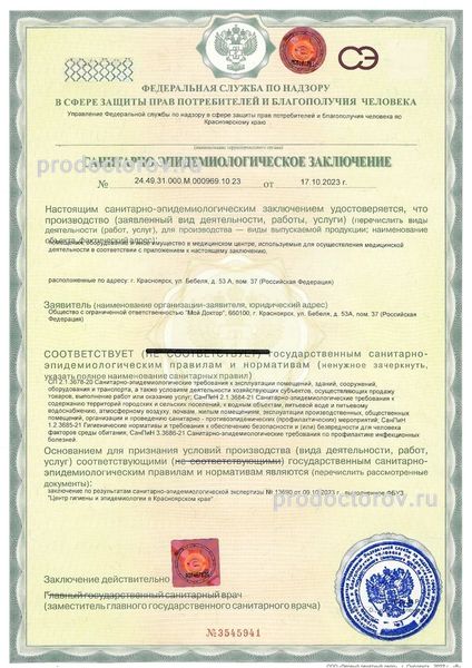 Фото клиники 8