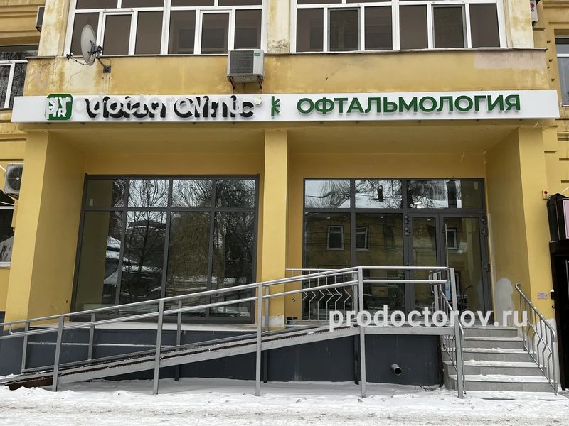 Фото клиники 1