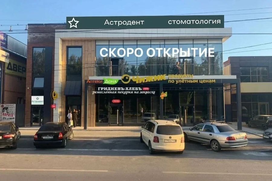 Фото клиники 1