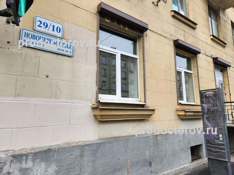 Фото клиники 3