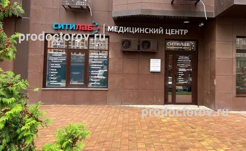 Фото клиники 1