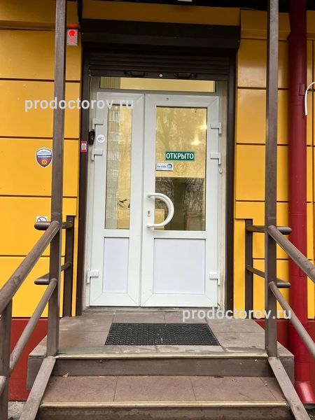 Фото клиники 2