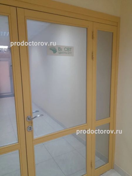 Фото клиники 1