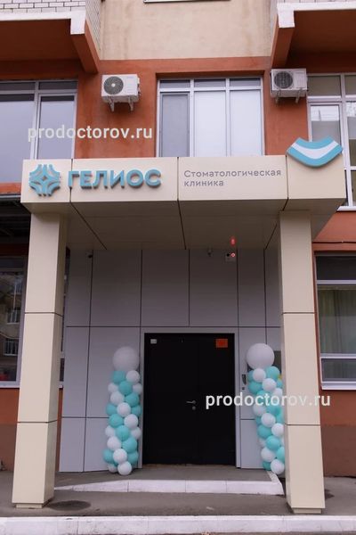 Фото клиники 1