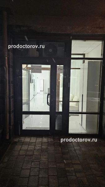 Фото клиники 1