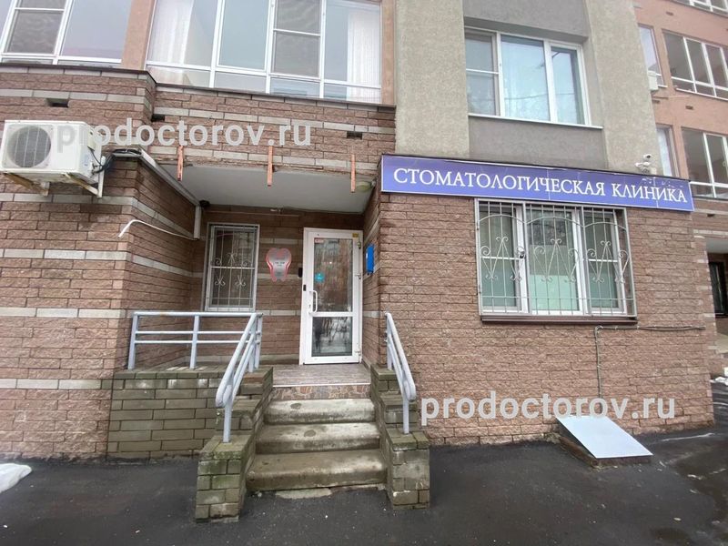 Фото клиники 1