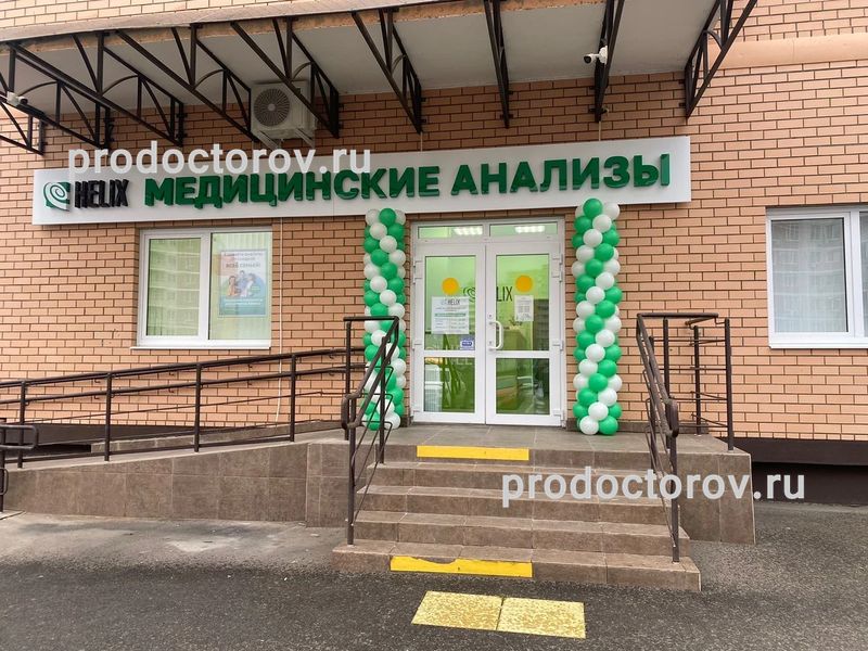 Фото клиники 1