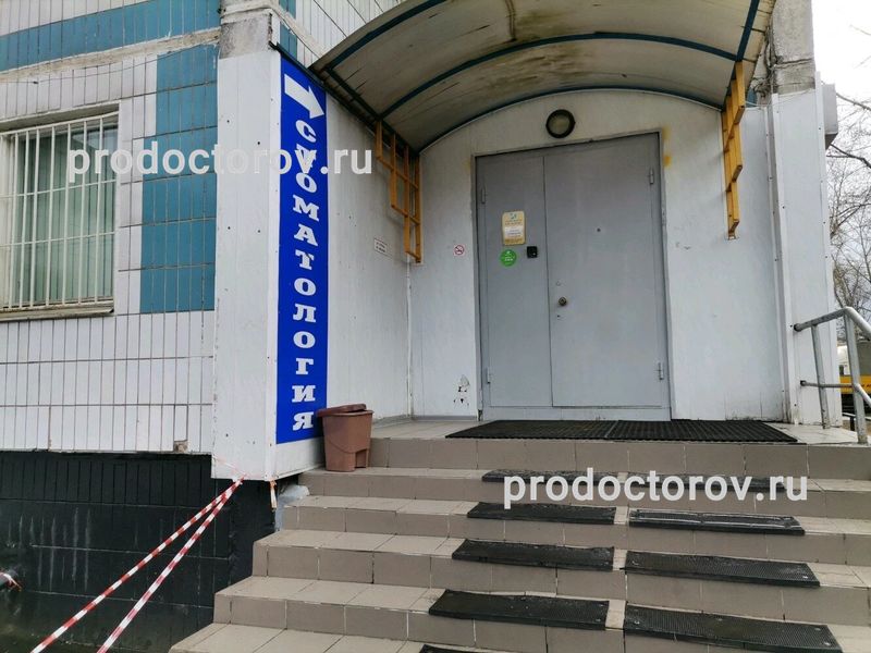 Фото клиники 2