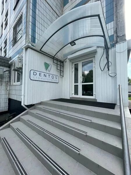 Фото клиники 1