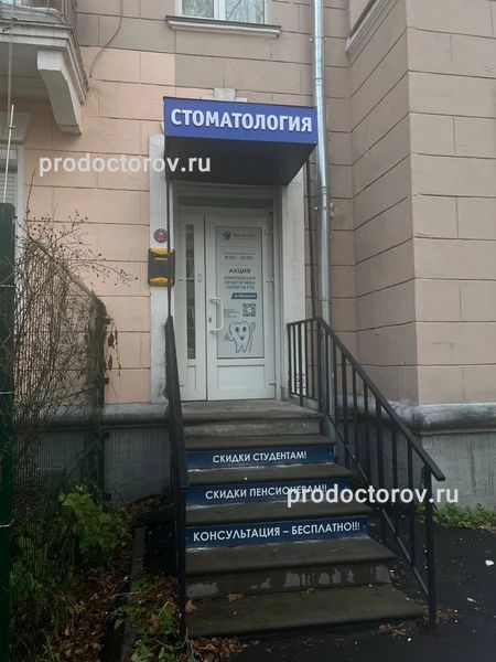 Фото клиники 1