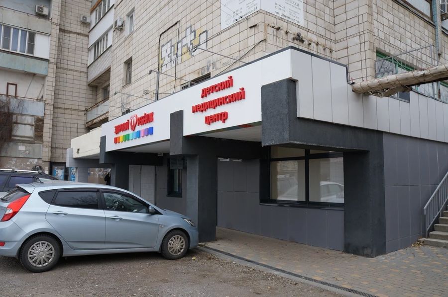 Фото клиники 1