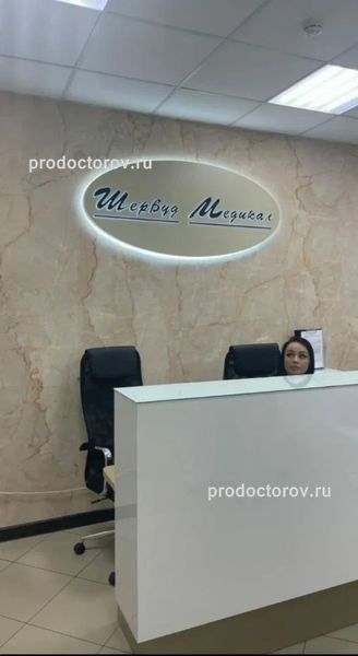 Фото клиники 3