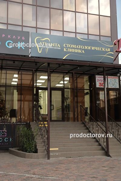 Фото клиники 2