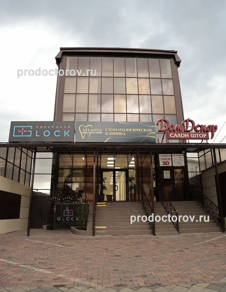 Фото клиники 1